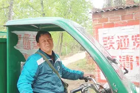 农村大叔干邮局工作15年，一月工资有多少？大叔说完别吃惊视频封面