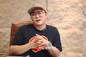 一条视频讲清楚啥是NFT！