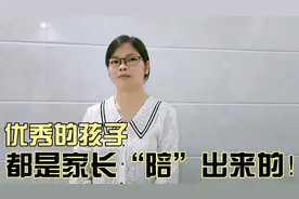 家长工作忙如何高质量陪伴孩子，做好4点你也能高效带娃#亲子教育