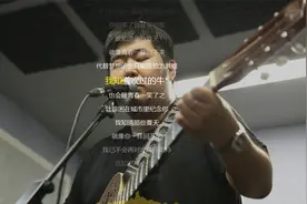 宋冬野《安和桥》还能实现青春是吹过的牛吗？回忆一下青春视频封面