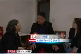 88岁母亲哭诉无人照顾，老二却称生活有保障，日常有照顾视频封面