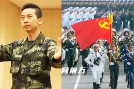 燃爆！超带感新军歌：全网求的歌词版《钢铁洪流进行曲》来了！