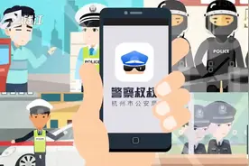 新版警察叔叔APP上线 入住酒店无需身份证 办理方法很简单