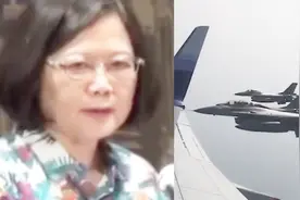 猖狂！蔡英文乘专机窜访3“友邦” 4架美F-16战机伴飞视频曝光