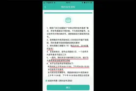 华西医院挂号新攻略，华医通挂号最新攻略视频封面