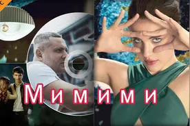 mnmnmn-DRAMMA 一首很上头的俄语歌曲 【建议收藏】