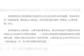 微笑作为一种面部表情，确实能让人更快乐视频封面