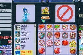 梦幻西游：这样打掉须弥，老王不甘心，恳求号主给一次回炉的机会