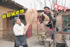 小伙花300元一天租女友过年，没想最后砸手里了，女孩说啥都不走视频封面