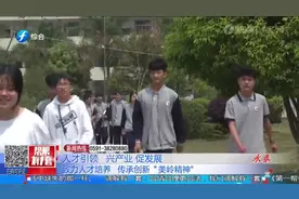 饮水要思源，为人不忘本！男子大学毕业，返回边远山区的母校任教视频封面