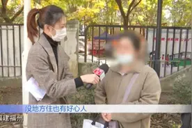 女子患病居无定所，调解后娘家人出手相助视频封面