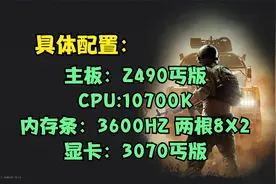 绝地求生：全面测试3070显卡2K吃鸡性能！