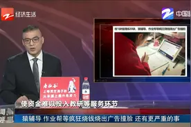 猿辅导 作业帮等疯狂烧钱烧出广告撞脸 还有更严重的事