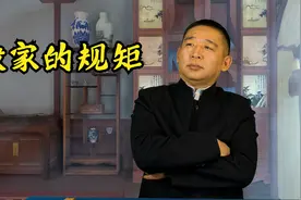 民俗：搬家的规矩视频封面