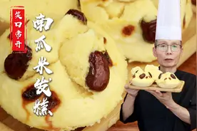 为什么你做的大米发糕总是不蓬松软和？其实大多在发酵上出了问题