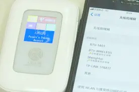 仅需100元3年不限流量，人民公网随身WiFi靠谱吗？视频封面