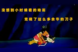 小时候看的比较伤心的动画，全是有余华在旁边指导的