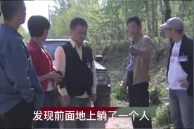 渣男不珍惜老婆包二奶，没想到二奶却送他下地狱视频封面