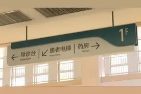 恶心呕吐都是肠胃惹的祸？其实可能是这些疾病的信号！视频封面