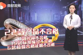 广东抽查珠宝贵金属36%批次不合格 金六福金大福登榜