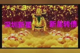 深圳新星  新星转债 可转债T+0模拟操作案例分析视频封面