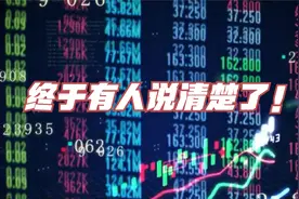 大白话：如何通俗易懂地理解A股、B股、H股、N股、S股？