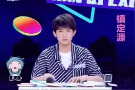 千玺王源玩狼人杀时的对比，王源被指认是狼人，最后还在苦苦挣扎