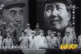 解放军接管上海，用实际行动打破流言，外媒也赞不绝口|国家记忆视频封面