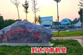 到达河南鹤壁火车站，实拍出站站前广场视频封面