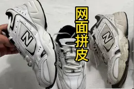 新百伦运动鞋洗不干净，教你专业清洗方法，洗完鞋子像新买的一样