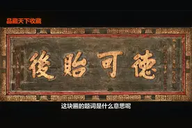 石禄生主讲《海峡三分钟》：台湾民俗文化源自内地，两岸不容分裂