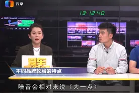 米其林马牌和朝阳一号 这三款轮胎静音和制动性谁更好？