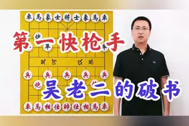 公园第一快枪手，吴老二直言不讳：下棋可以，别耽误大爷看广场舞