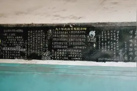 实拍90年代的小学教室，20多年过去了，黑板上的内容还是那么清晰视频封面