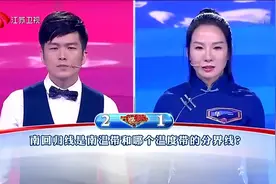 一站到底：“老少咸宜”中的“咸”是什么意思？