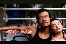 剧情片：毁三观的国产爱情电影，恋爱脑的女人有多惨视频封面