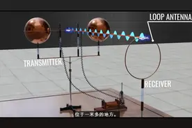 秒懂电波，无线电，电磁辐射的原理视频封面