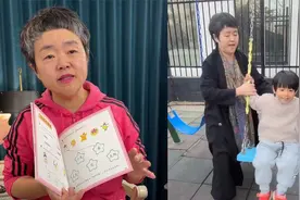 51岁失独妈妈绝境中创业成董事长视频封面