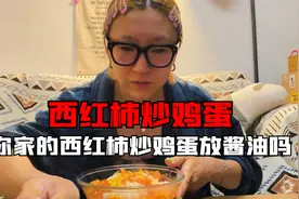 西红柿炒鸡蛋一家一做法 我家放酱油干饭版本