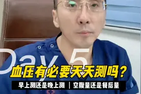 血压有必要天天测吗，哪些细节会影响结果？医生讲清楚