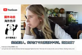 外国女孩做中国中学英语测试题，外国网友：这些题是我的噩梦！视频封面