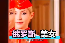 大量外国美女涌入广州，她们是靠什么谋生的？镜头记录美好生活视频封面