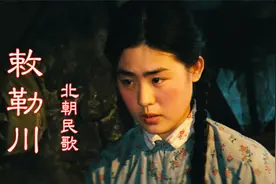 朱时茂、丛珊主演老电影《牧马人》主题曲《敕勒川》，悠扬动听