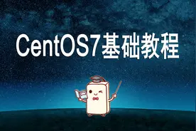 CentOS7 邮件服务器部署（dovecot）