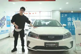 视驾丨2021款吉利帝豪GL：中国家轿王，处处都有新升级