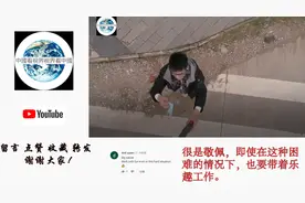 外国网友看中国警察用无人机空投口罩：怒赞！物尽其用！视频封面