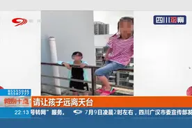 魂飞魄散！三女孩天台上飞檐走壁 被劝阻声称：我们不可能掉下去视频封面