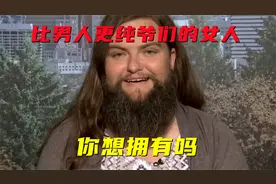 脸上长满胡子的女人，一巴掌护胸毛，姑娘我敬你是条汉子！视频封面