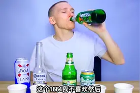 老外测评中国啤酒，称与西方啤酒口感无区别，但是中国啤酒更便宜