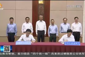尹弘任振鹤会见中国农业发展银行党委书记、董事长钱文挥一行视频封面